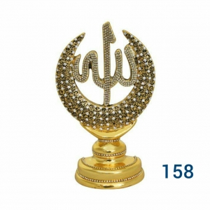 تندیس الله آبکاری شده نگین دار به همراه اسماء جلاله 0015 کد 158