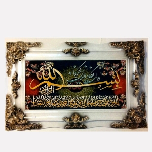 تابلو فرش ان یکاد با قاب سلطنتی سفید بزرگ -0208