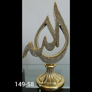 تندیس الله آبکاری شده نگین دار 0018 کد 149