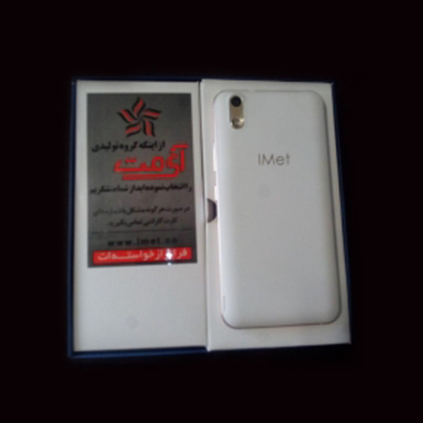 گوشی  IMet T 62 -008